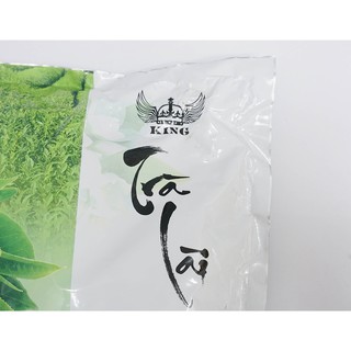 Trà lài King