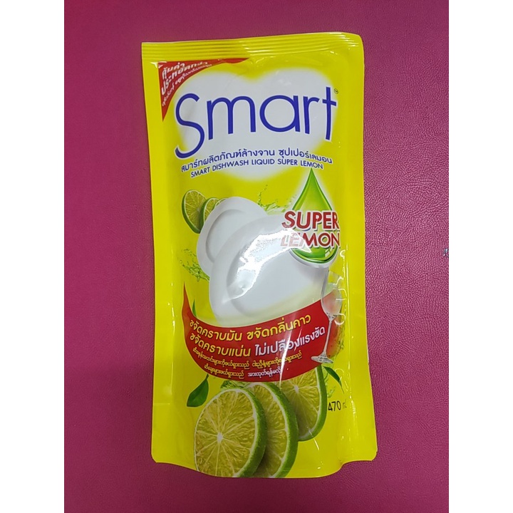 Nước Rửa Chén Smart Hương Chanh 470ml Thái Lan