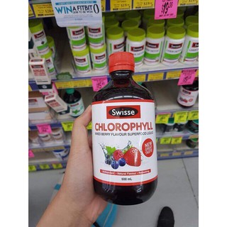 Diệp lục Swisse Chlorophyll