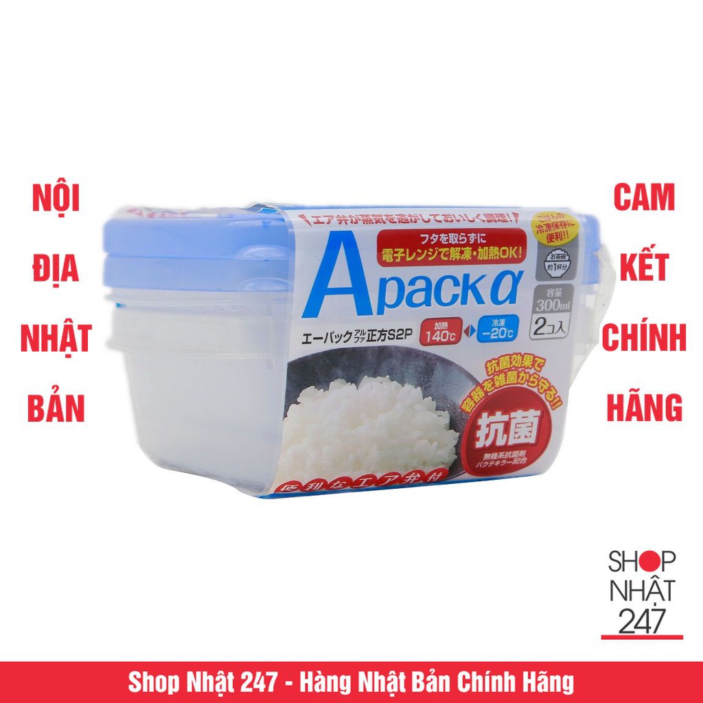 HỘP ĐỰNG THỨC ĂN YAMADA KAGAKU 300ML – SET 2 NỘI ĐỊA NHẬT BẢN