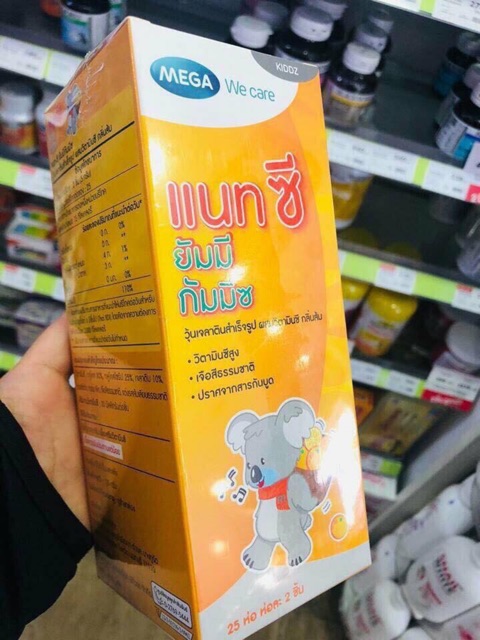 KẸO DẺO VITAMIN NATC GUMMY YUMMY