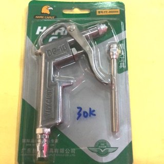Súng xịt hơi
