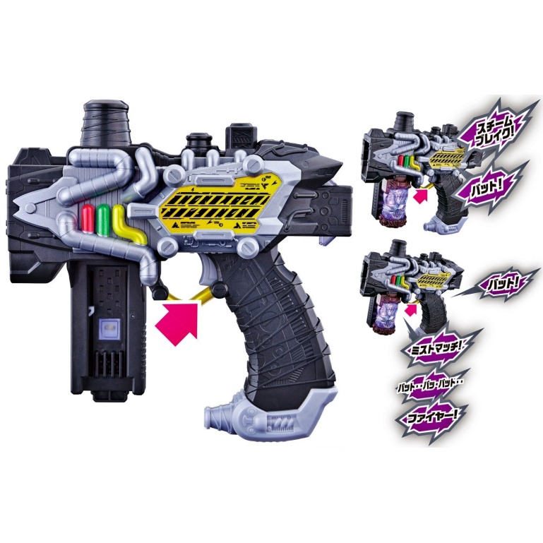 [NEW] Mô hình đồ chơi chính hãng Bandai DX Transteam Gun &amp; DX Steam Blade - Kamen Rider Build