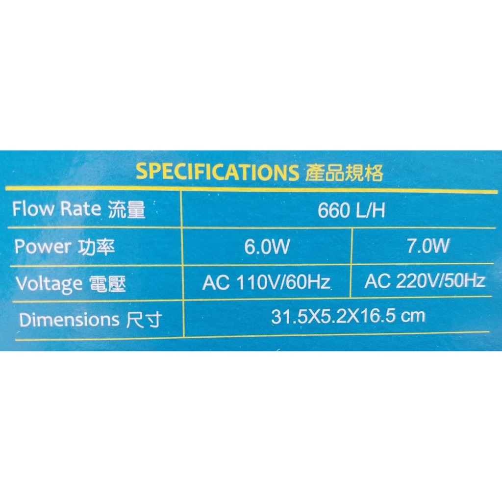 Lọc thác cao cấp Up Aqua G-059-XL công suất 7W cho hồ cá, thủy sinh để bàn 55-70cm