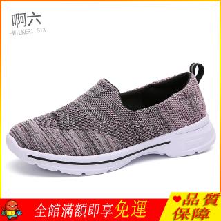 Giày Lười Nữ Thoáng Khí Thời Trang Hàn