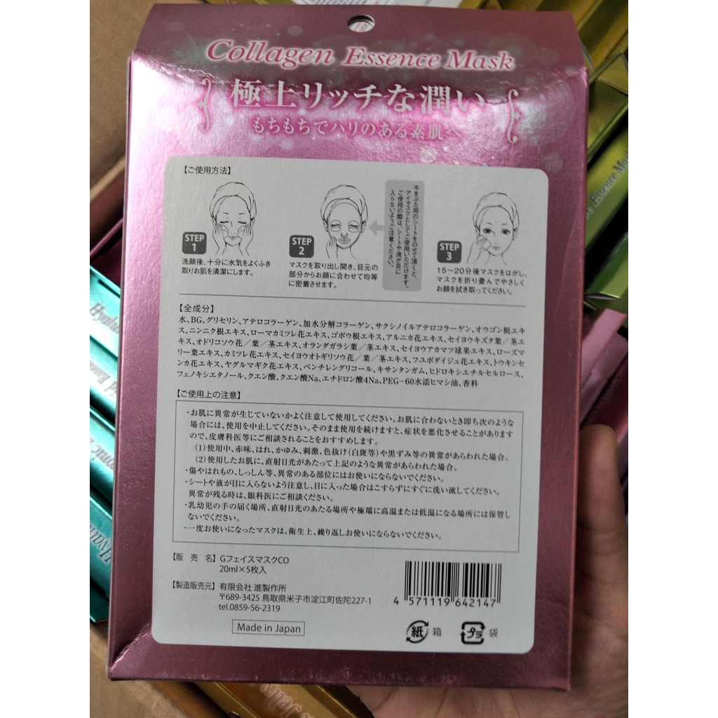 Mặt Nạ Dưỡng Da Chứa Tinh Chất Collagen Essence Mask Nhật Bản ( Hộp 5 miếng )