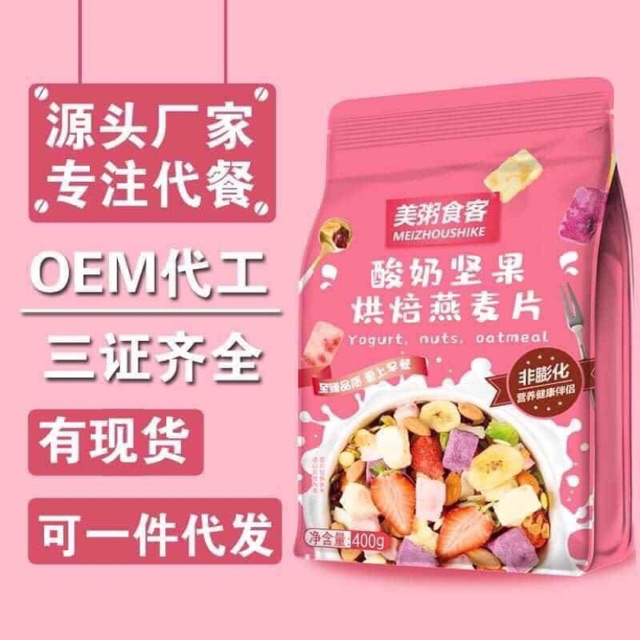 Ngũ cốc ăn sáng