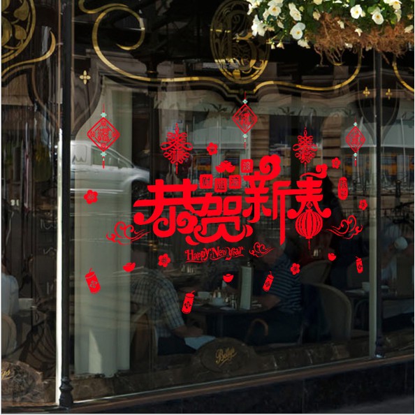 Decal trang trí tết - Khung chữ đỏ chúc xuân
