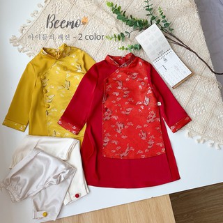 Set áo dài bé trai BEEMO họa tiết con hạc cao cấp, áo dài trẻ em