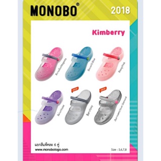 Sục Monobo  Kimberry xám Thái Lan