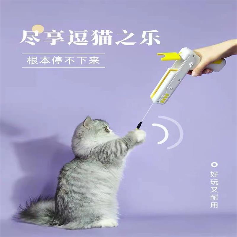 Súng Đồ Chơi Đính Lông Vũ Dành Cho Mèo Cưng