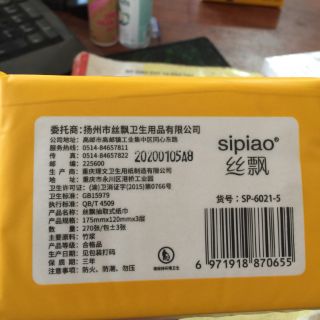 Giấy ăn gấu trúc