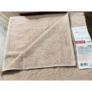 Combo 4 khăn tắm xuất Hàn 100% cotton