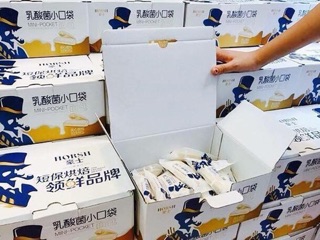 COMBO 10 BÁNH SỮA CHUA HORSH BM