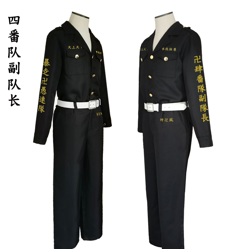 Anime Tokyo Revengers Áo Khoác Phong Cách Kimono Nhật Bản Cá Tính | BigBuy360 - bigbuy360.vn