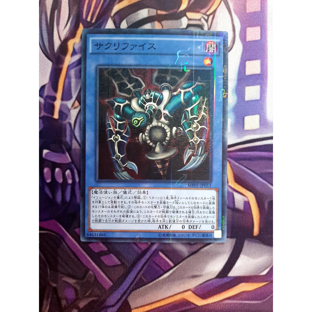 THẺ BÀI YUGIOH [ JP ]  PGB1-JP026 - Relinquished - Millennium Rare