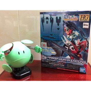 Phụ kiện nâng cấp HGBC HGBD Marsfour Weapons (Bandai)