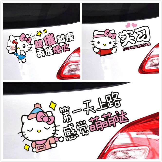 Sticker Dán Trang Trí Xe Hơi Hình Hello Kitty 2020