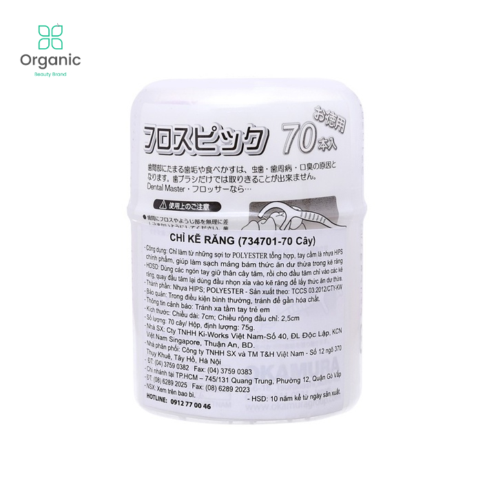 Okamura - Tăm chỉ nha khoa - dụng cụ vệ sinh răng miệng
