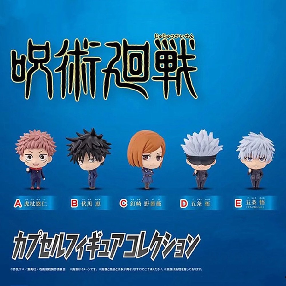 Set 5 Mô Hình Đồ Chơi Nhân Vật Hoạt Hình Nhật Bản Jujutsu Kaisen
