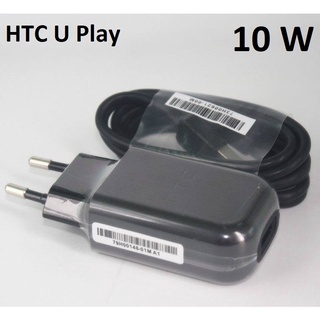 Sạc 10w kèm cáp theo máy htc u play