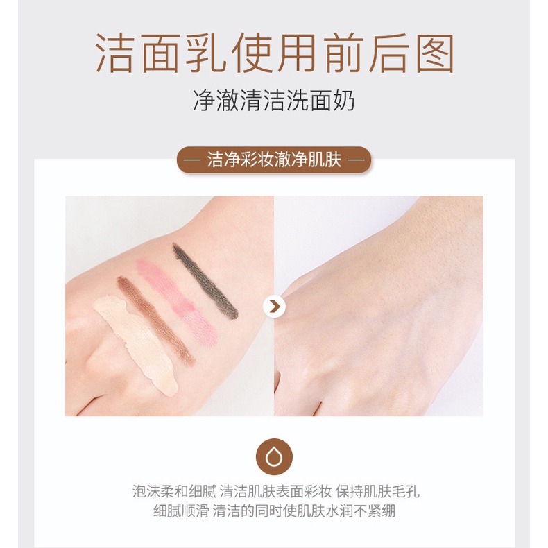 Sữa Rửa Mặt Dưỡng Ẩm Mềm Mại Chăm Sóc Da