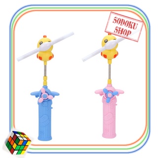 Đồ chơi cầm tay, gậy chong chóng con vịt ngộ nghĩnh phát sáng đèn led và có nhạc, chong chóng đèn led 02154