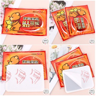 [RẺ VÔ ĐỊCH ] Miếng Dán Giữ Nhiệt Giữ Ấm Cơ Thể
