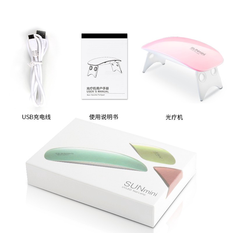 Đèn hong khô gel sơn móng tay 6W thiết kế tiện lợi