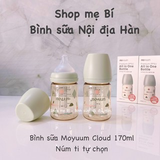 Bình sữa MOYUUM CLOUD 170ml - 270ml núm tự chọn