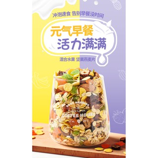 [ ORDER ] NGŨ CỐC NUTS OATMEAL & FRUIT OATMEAL