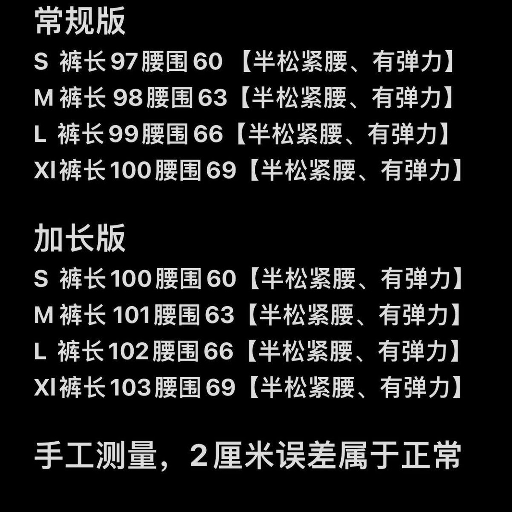 Cổ Phiếu Sẵn Sàng❤Quần Dài Ống Rộng Lưng Cao 170 Độ Thời Trang Cho Nữ