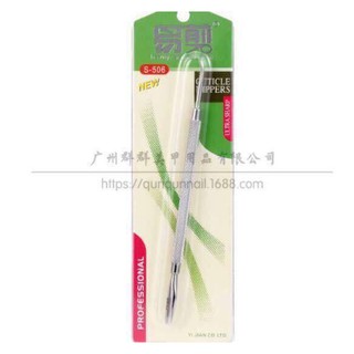 Combo Đồ Nail