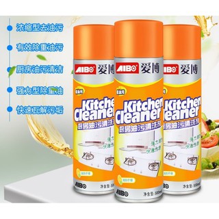 Xịt Tẩy Rửa Đa Năng Kitchen Cleaner 500ml