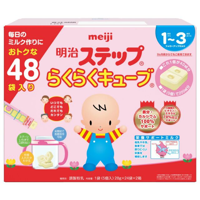 Sữa Meiji số 9 (Meiji 1~3 ) dạng thanh Nhật Bản – Hộp 24 thanh