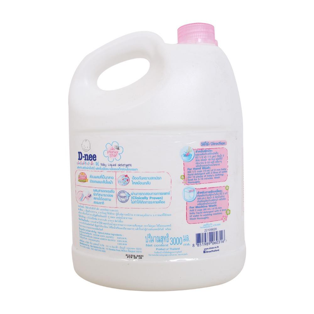 Nước giặt quần áo Dnee cho trẻ em 3000ml