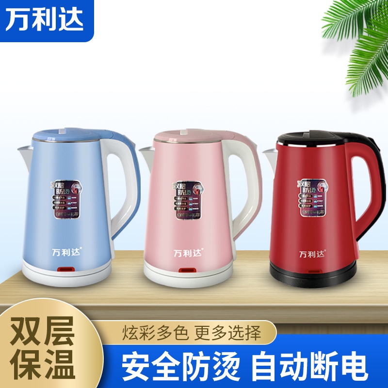 Ấm Siêu Tốc cắm điện JIPLAI THÁI LAN Cao Cấp 2.5L có 2 Lớp Cách Nhiệt