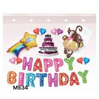 SALE TẾT - ( có sẵn các mầu chữ ) Set THB3 khỉ to - bóng trang trí sinh nhật loại đẹp - Khỉ kèm bánh - Bóng sinh nhật