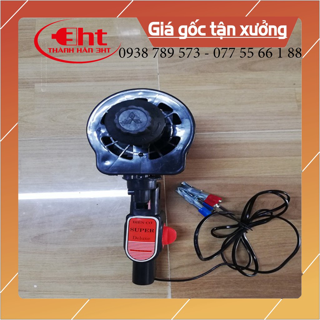 ĐẦU QUẠT 12V-3HT