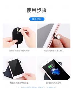Tấm sạc không dây cho Iphone từ 5 đến 7plus-BASEUS