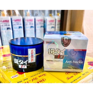 KEM NHẬT XANH ANTI FRECKLE NÁM THÂM LÀM TRẮNG DA