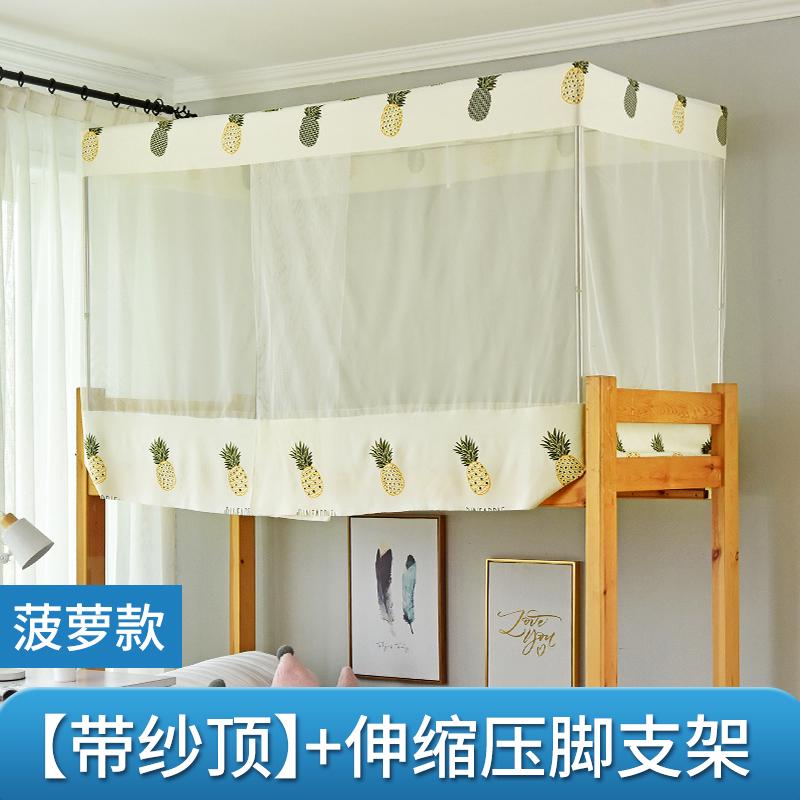 Màn chắn chống muỗi gắn giường tầng an toàn tiện dụng cho sinh viên ở ký túc xá
