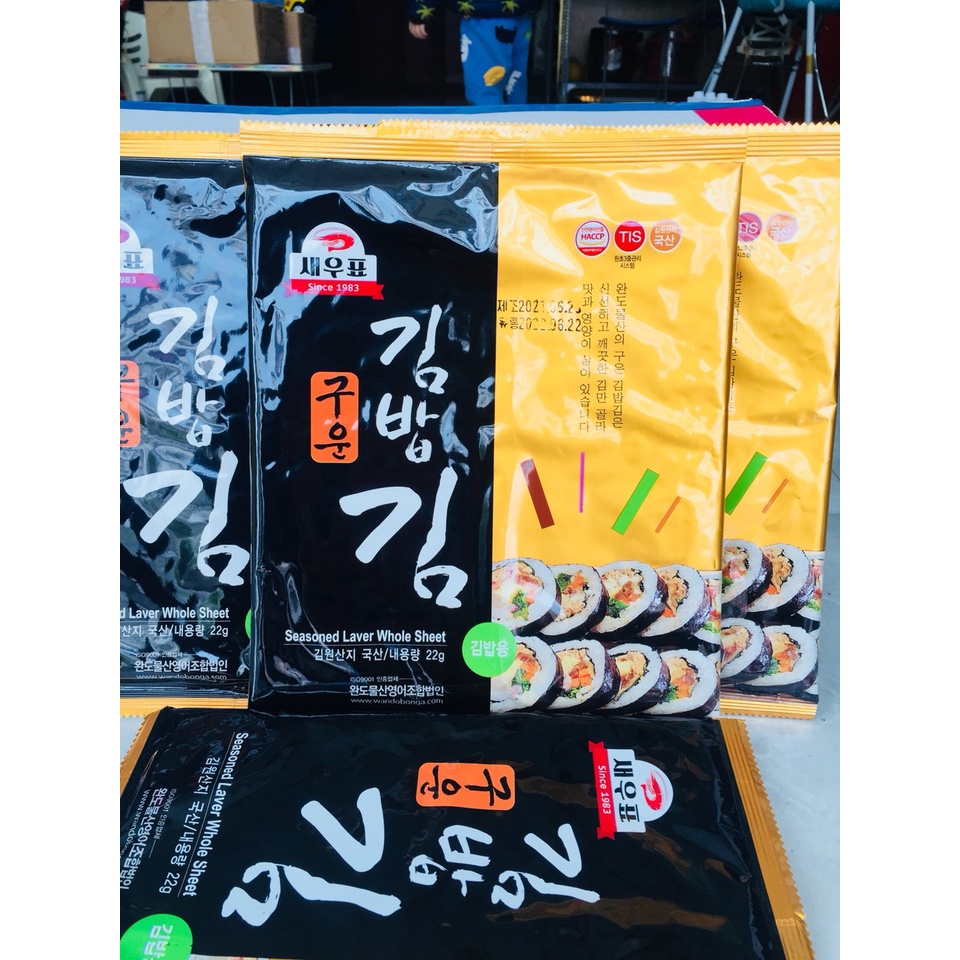 Rong Biển Cuộn Cơm SuShi kimbab 23gr gói 10 lá