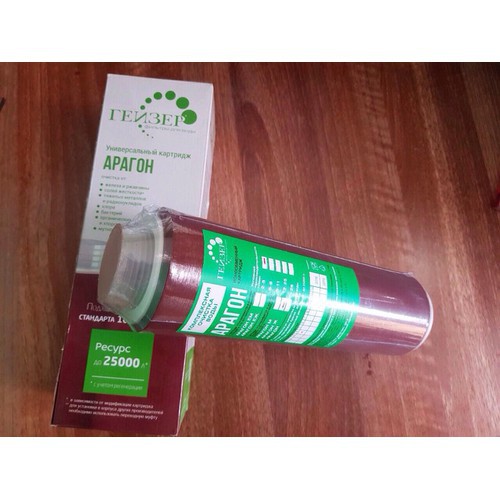 LÕI LỌC NƯỚC ARAGON theo tiêu chuẩn công nghệ của Nga