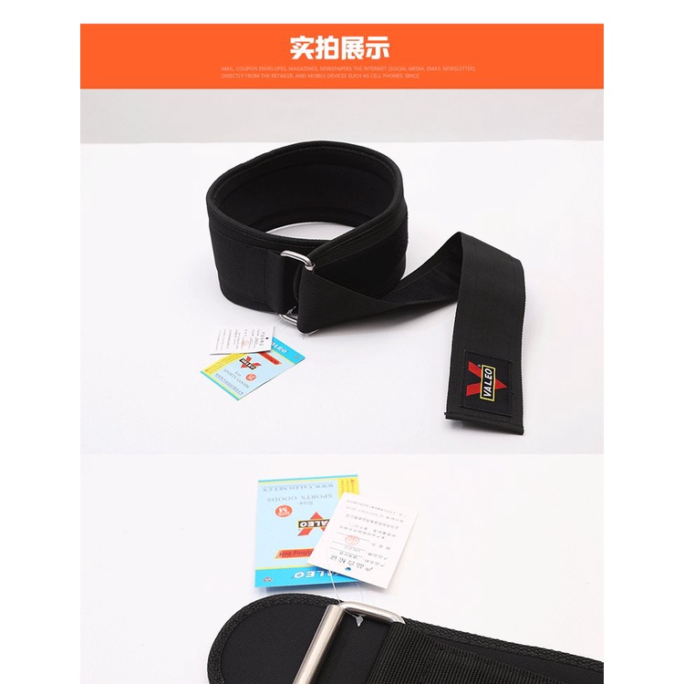 Đai Lưng Mềm Tập GYM Bản Bé Lifting Belt