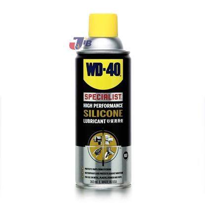 Xịt bôi trơn silicon chuyên nghiệp WD-40 Kích thước đóng gói 360 ml.