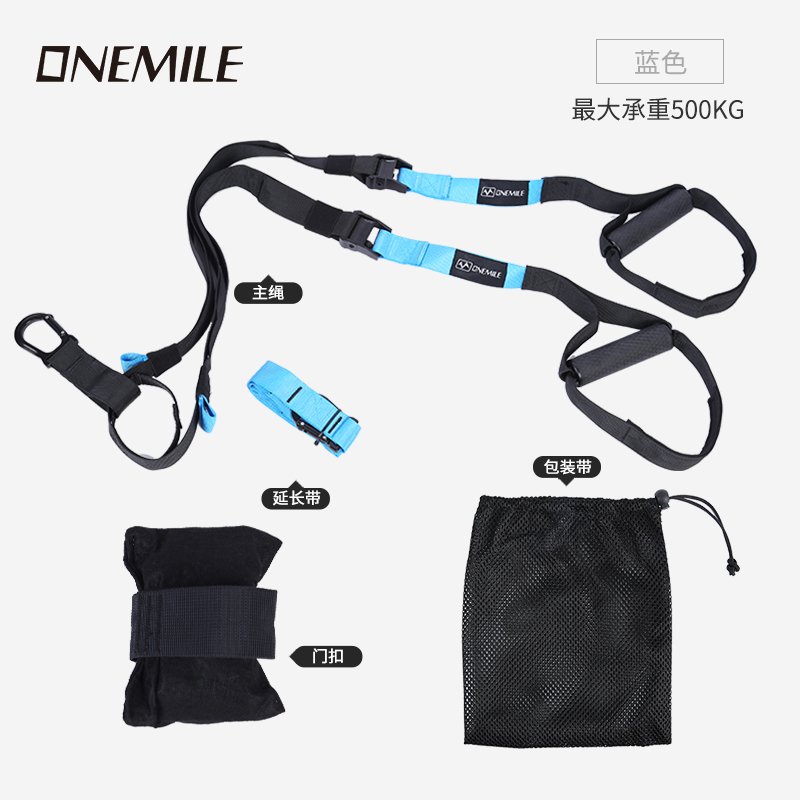 ONEMILE-Hệ thống treo trx với phòng tập thể dục gia dụng tư nhân dạy dây kéo đa chức năng ABS tích hợp