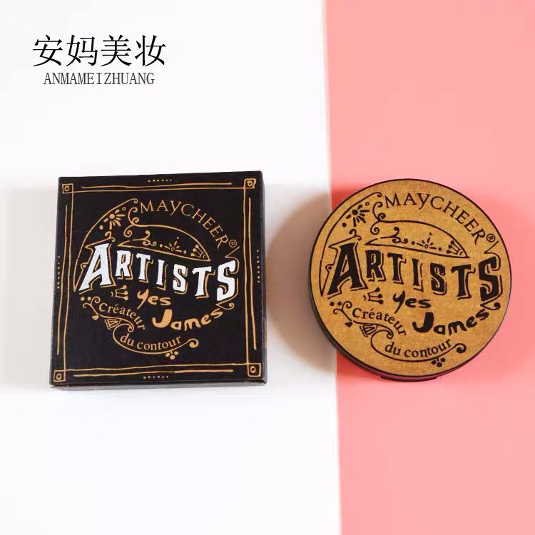 Một Hộp Tạo Khối Highlight Artists