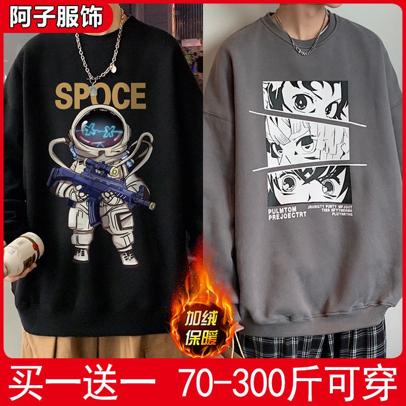 ♣❣♠Áo sweater Cổ Tròn Lót Nhung Dáng Rộng Thời Trang Thu Đông Cho Nam Giới