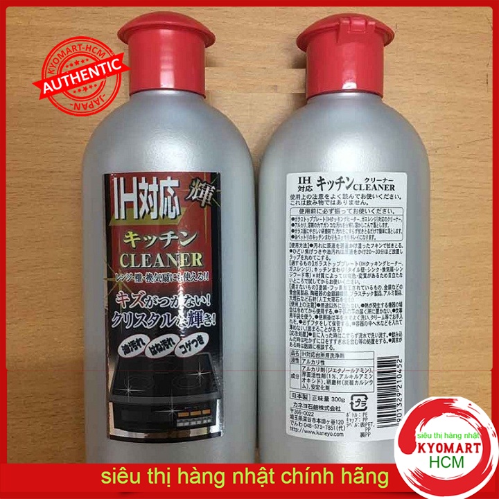 Dung dịch vệ sinh bếp từ, bếp hồng ngoại Nhật Bản chai 300ml